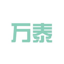 房地產經紀與阜陽穎泉塑料制品廠 職業路徑如何選擇？